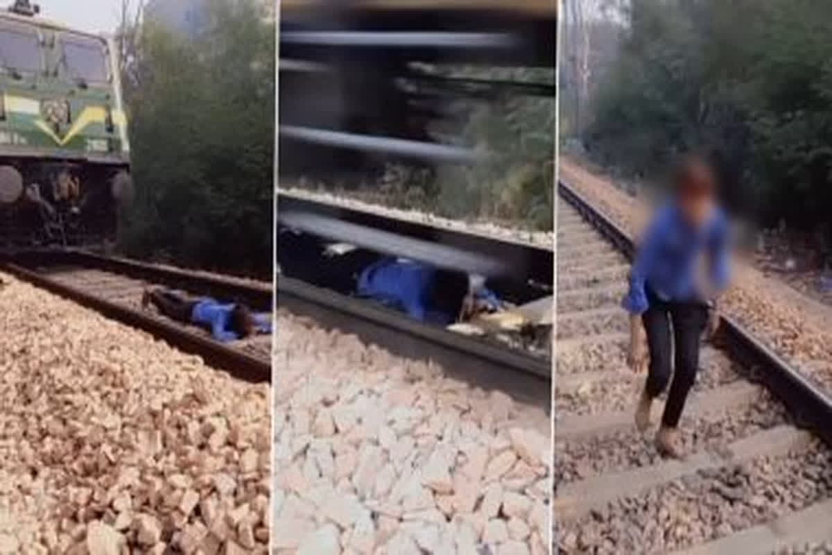 Viral Stunt Video : रेल की पटरी पर लेटा लड़का, ऊपर से गुजरी तेज रफ़्तार ट्रेन, फिर हुआ कुछ ऐसा कि उड़ गए सबके होश