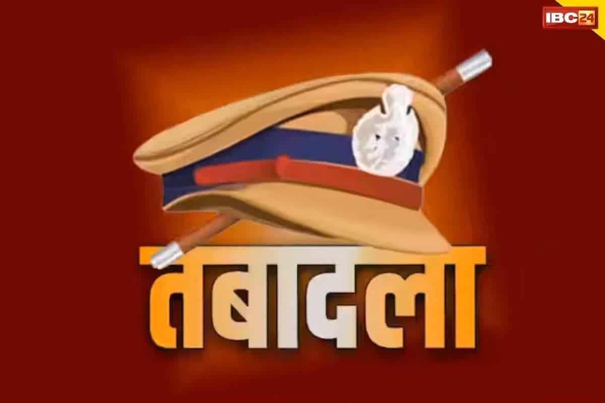 IPS Transfer Latest News Today : पुलिस विभाग में बड़ा फेरबदल.. इन IPS अफसरों का हुआ ट्रांसफर, मिली नवीन पदस्थापना