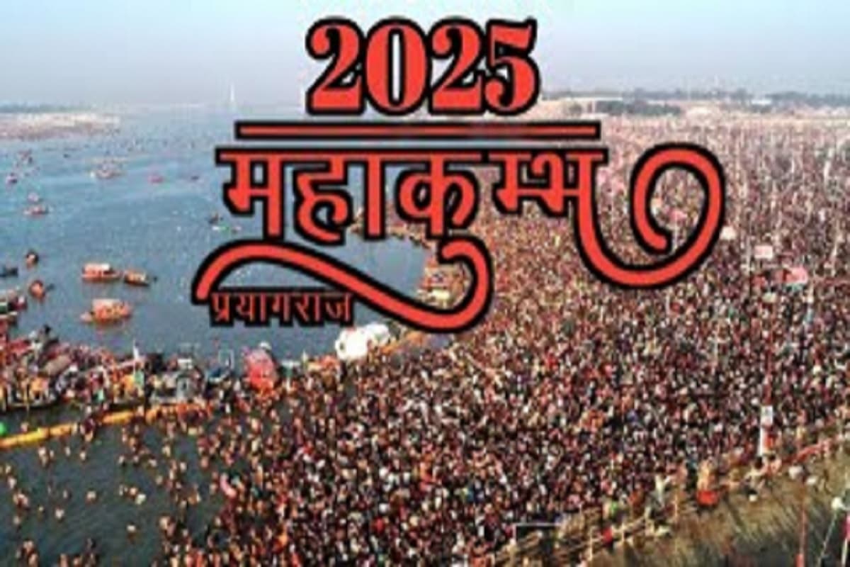 Mahakumbh Stampede Latest Update Today : भगदड़ के बाद अलर्ट मोड पर योगी सरकार.. तीन सदस्यीय जांच कमेटी का हुआ गठन, आज महाकुंभ जाएंगे DGP..