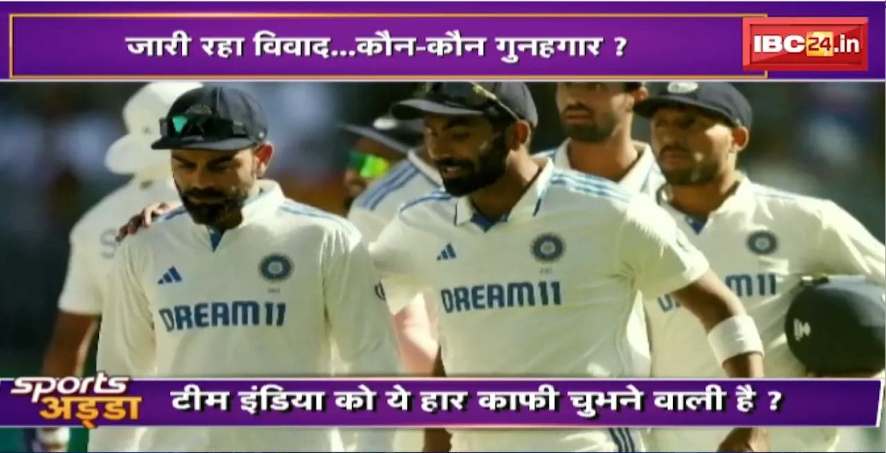 IND vs AUS HIGHLIGHTS | India vs Australia 5th Test Full Match Highlights | Sydney Test