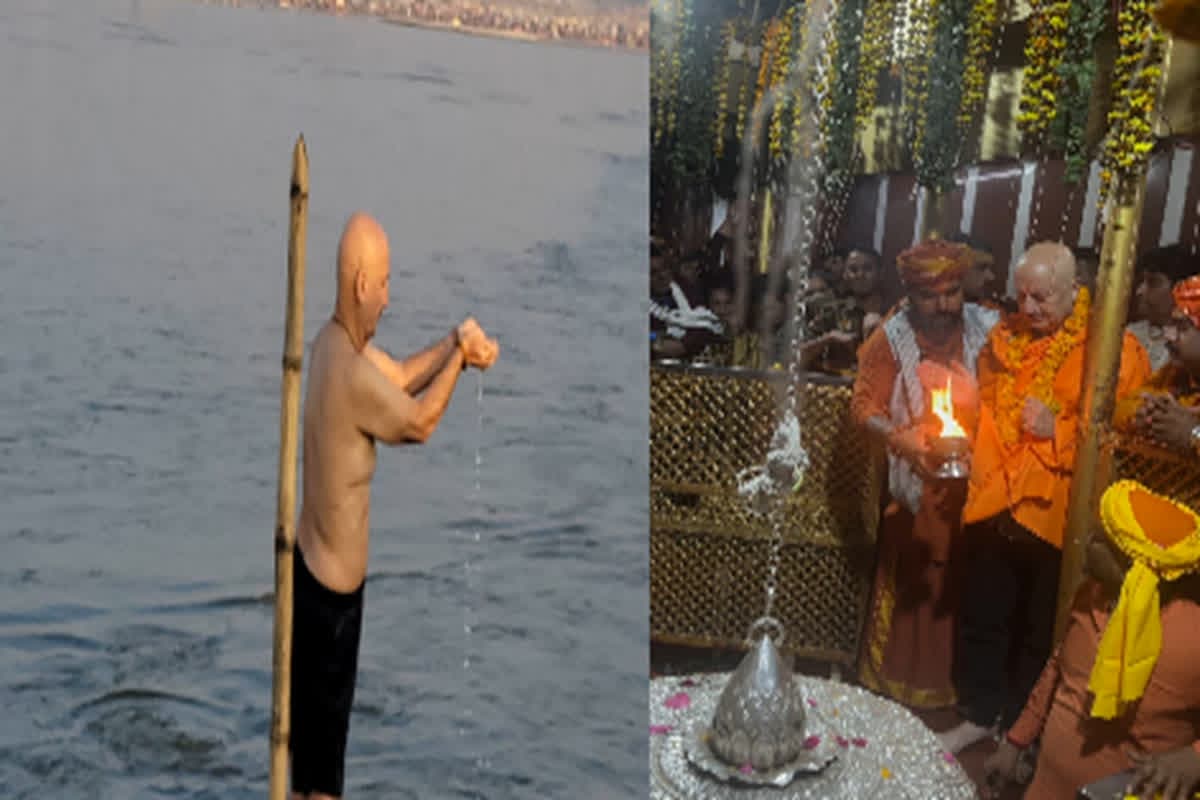 Anupam Kher In Mahakumbh 2025: महाकुंभ पहुंचे मशहूर अभिनेता अनुपम खेर, संगम में डुबकी लगाकर किए बड़े हनुमान जी के दर्शन