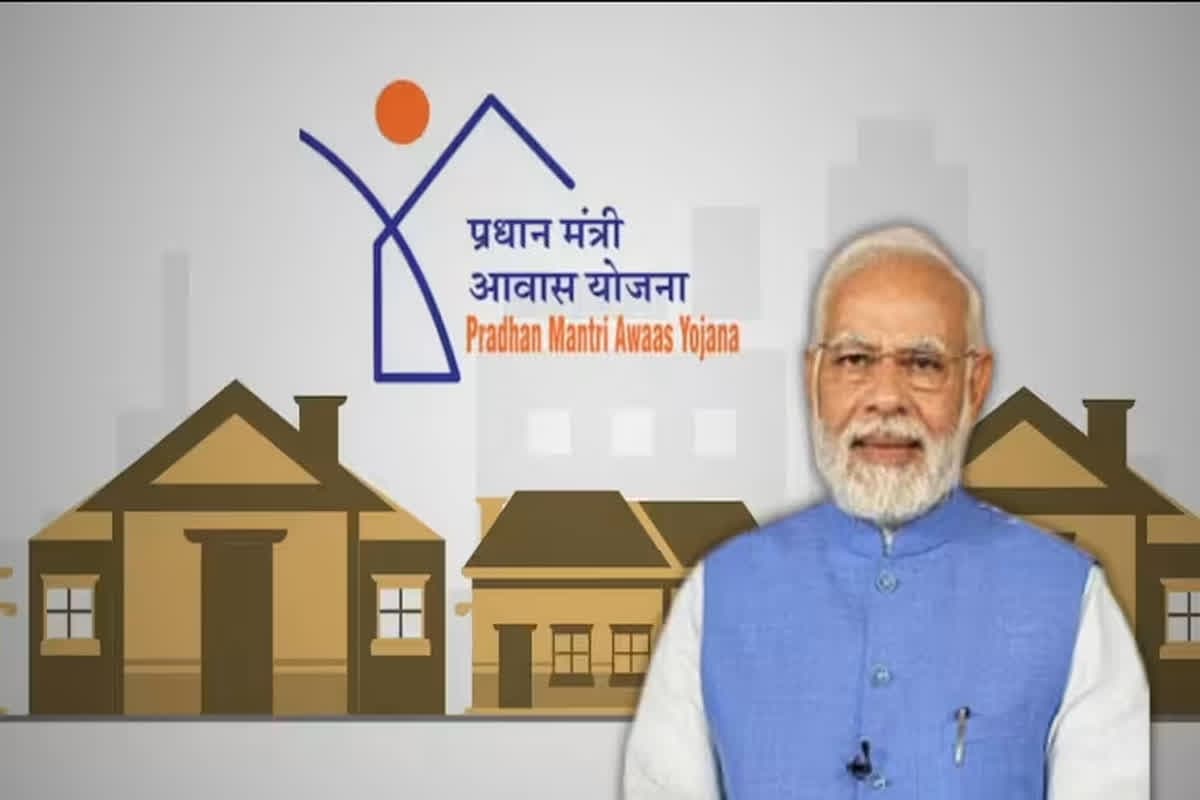 PM Awas Yojana News: आत्मसमर्पित नक्सल पीड़ित 38 परिवारों को मिलेगा पक्का मकान, प्रधानमंत्री आवास योजना (ग्रामीण) के तहत निर्माण कार्य शुरू