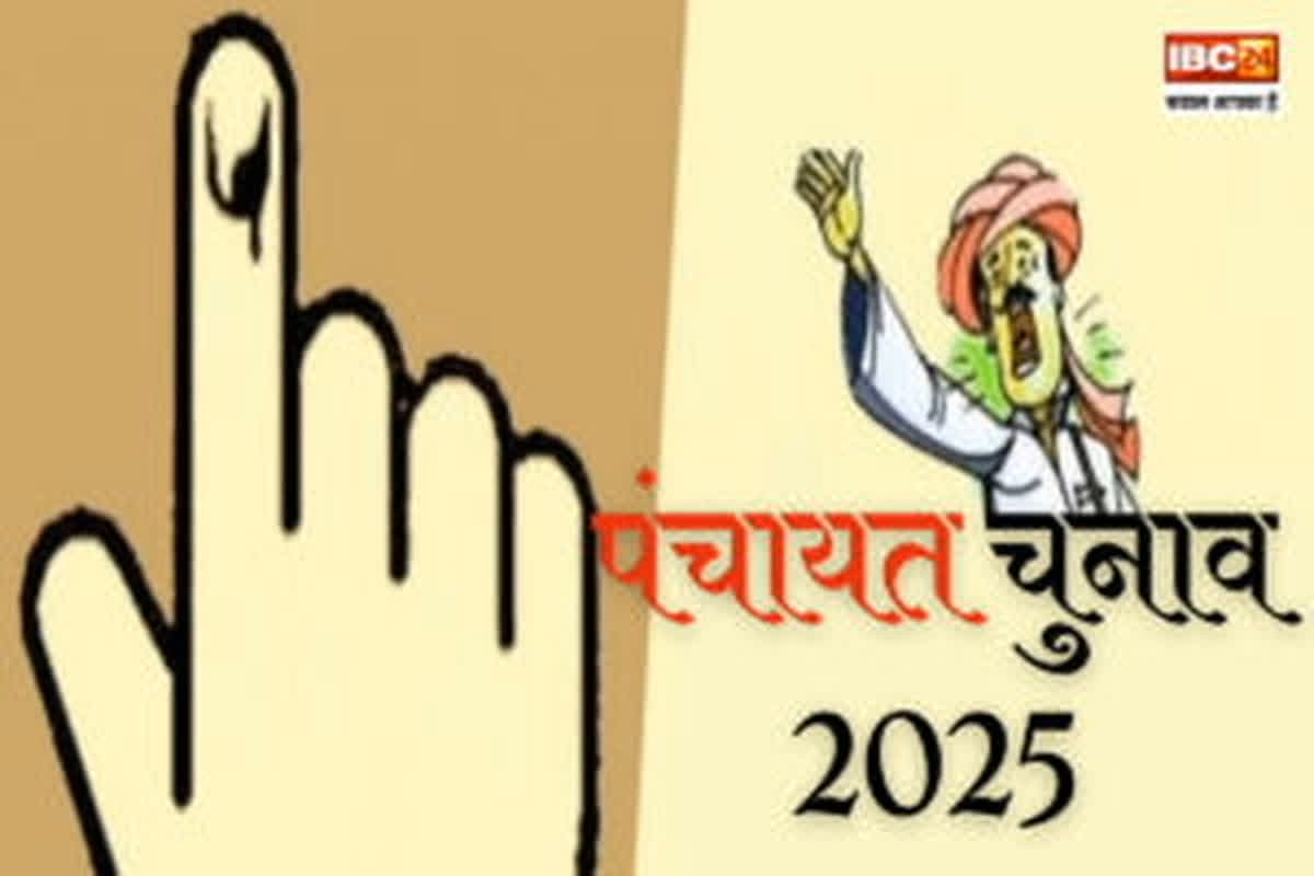 CG Panchayat Chunav 2025: त्रिस्तरीय पंचायत चुनाव के प्रथम चरण का मतदान जारी, 9 बजे तक हुई 7.38% वोटिंग