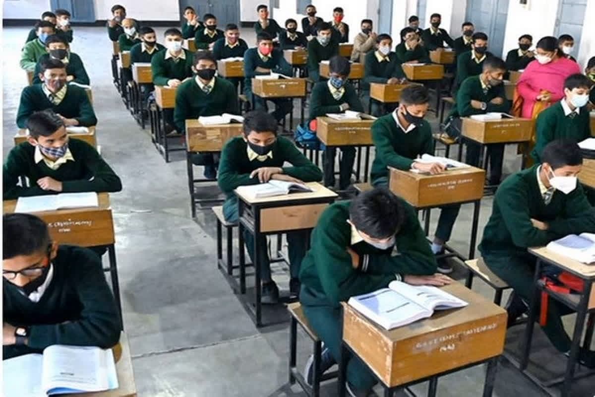 School Timing Change Latest News: इस जिले के सभी स्कूलों के समय में हुआ बदलाव! अब सुबह से लगेंगी कक्षाएं, कलेक्टर ने जारी किया आदेश