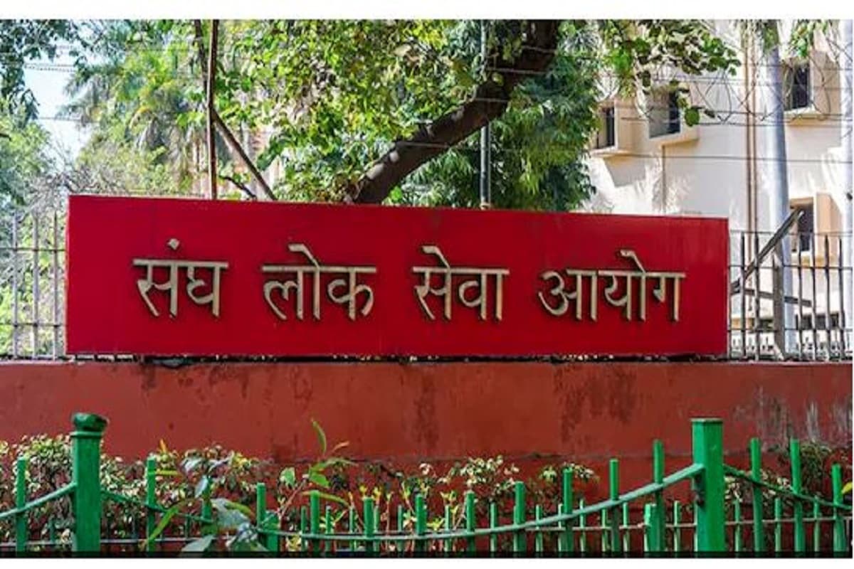 UPSC CSE Final Result: यूपीएससी सिविल सर्विस एग्जाम का फाइनल रिजल्ट जारी, इन मुस्लिम उम्मीदवारों ने भी मारी बाजी, पिछली बार से घटे कैंडिडेट्स