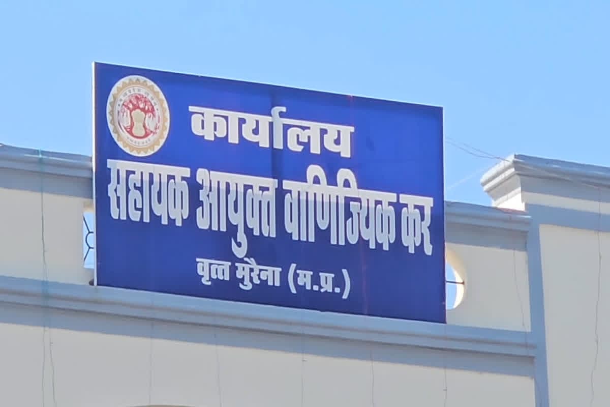 GST theft Morena : सरपंच और सचिव ने पंचायत के पैसों का किया बंदरबाट, अब लिया गया बड़ा एक्शन