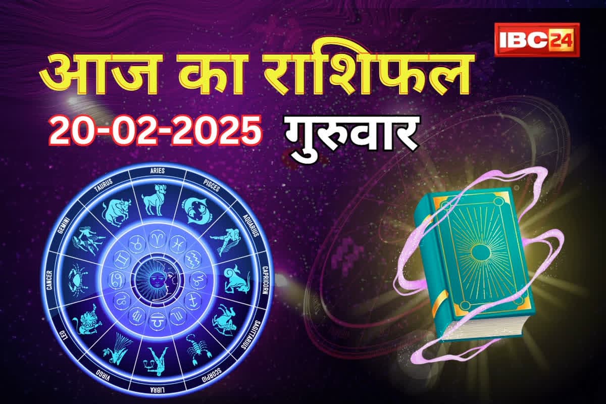 श्री हरि की कृपा से आज इन पांच राशियों की चमकेगी किस्मत, आर्थिक परेशानियों से मिलेगा छुटकारा, घर में बना रहेगा खुशी का माहौल