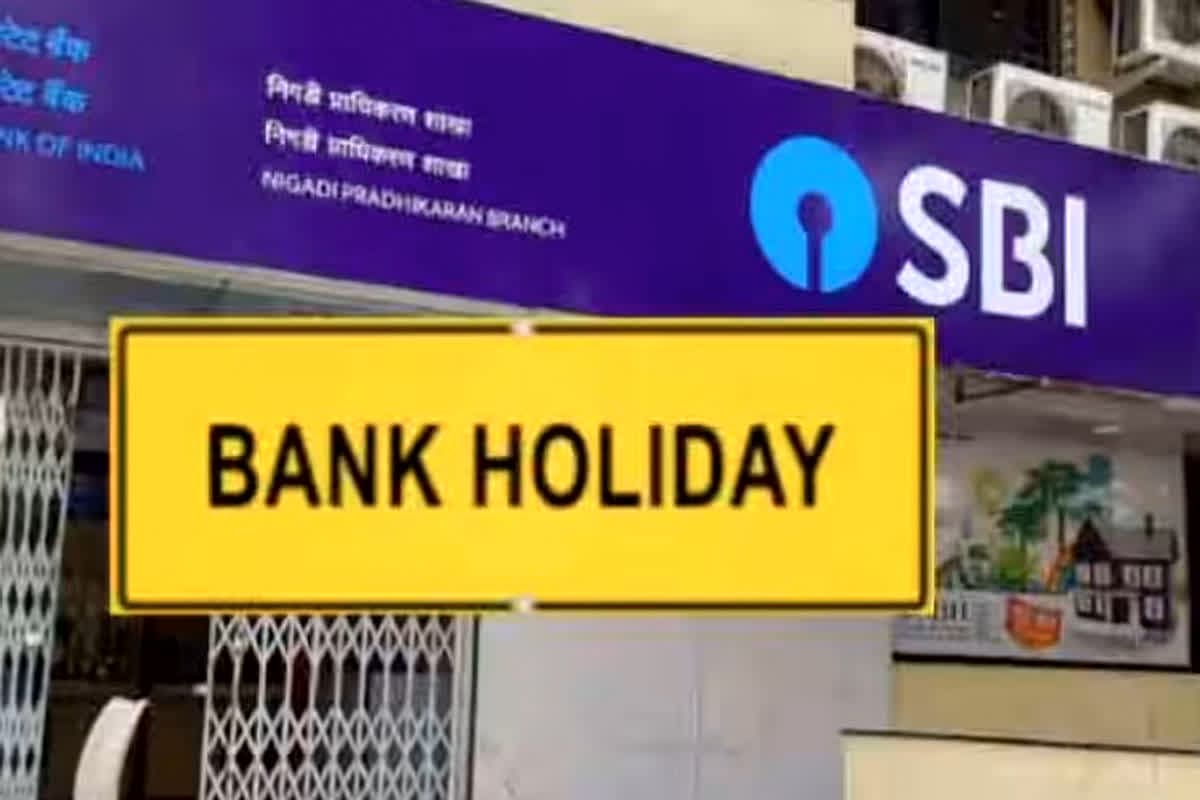 March 2025 Bank Holidays List: मार्च महीने में बैंककर्मियों को मिलेगी राहत.. पूरे 14 दिन बंद रहेंगे बैंक, परेशानी से बचने के लिए लिस्ट पर डाल लें एक नजर