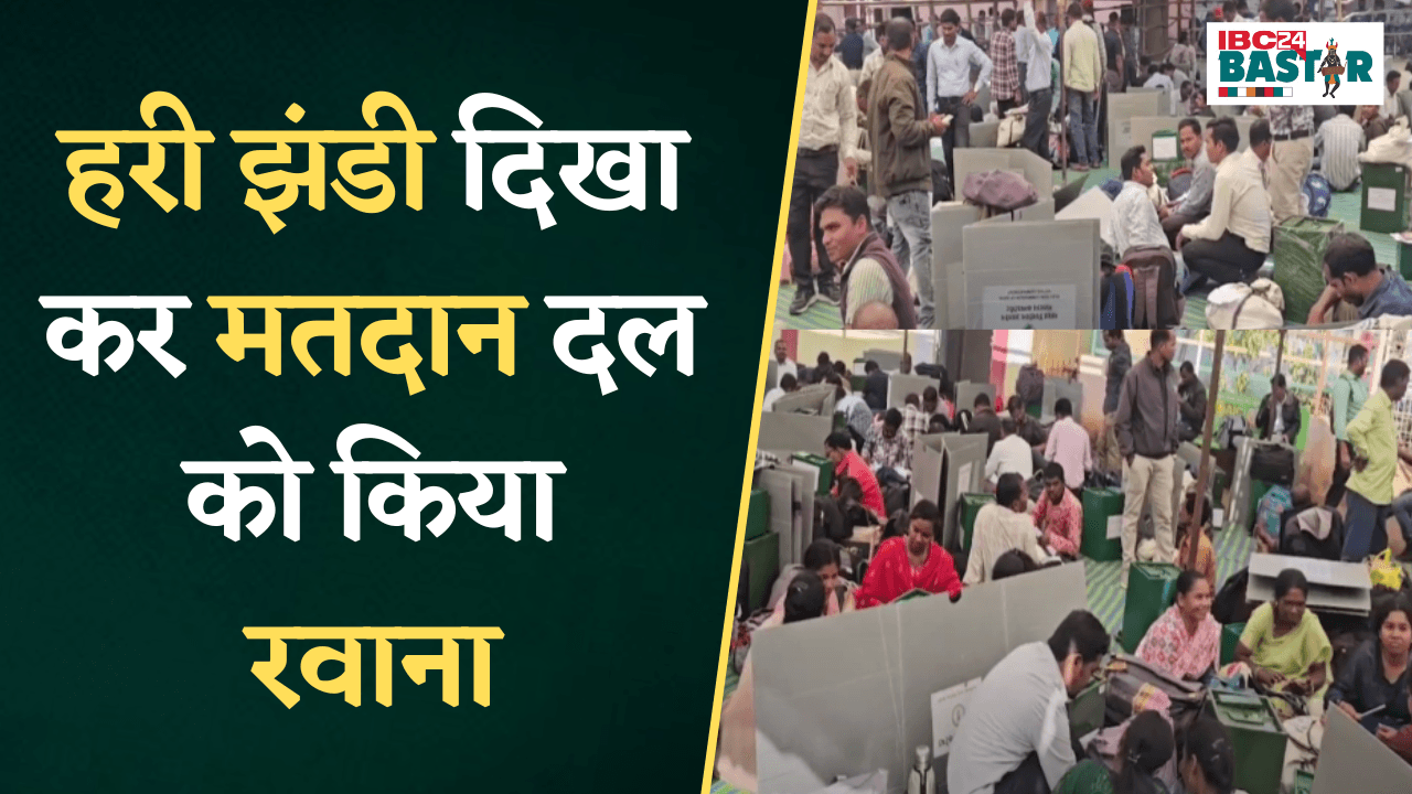 त्रिस्तरीय Panchayat Chunav का अंतिम चरण, हरी झंडी दिखा कर मतदान दल को किया रवाना | Keshkal News