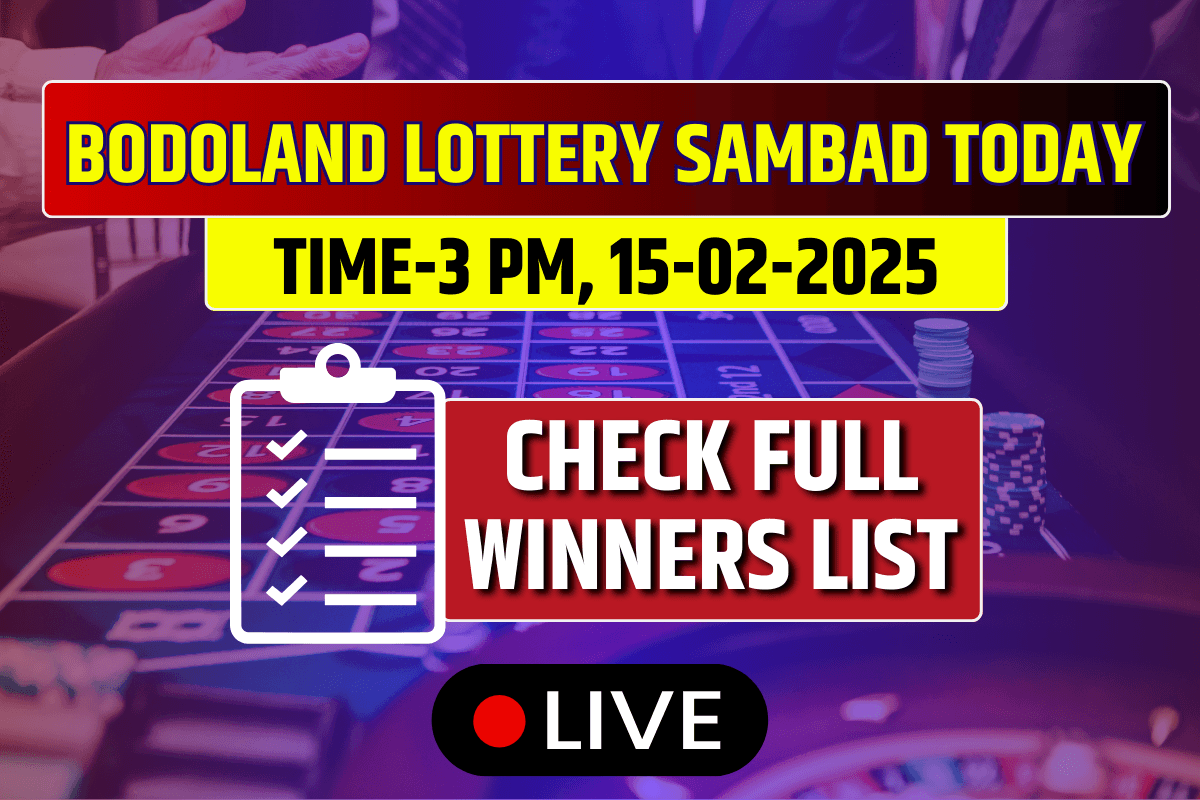 (OUT) Bodoland Lottery Sambad Today Result 15-02-2025 Saturday 3 PM: Lucky Draw DECLARED Check Winners List