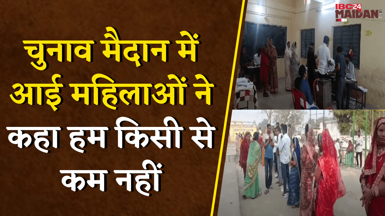 पहली बार चुनाव मैदान में आई महिलाओं ने कहा हम किसी से कम नहीं | Bhilai News