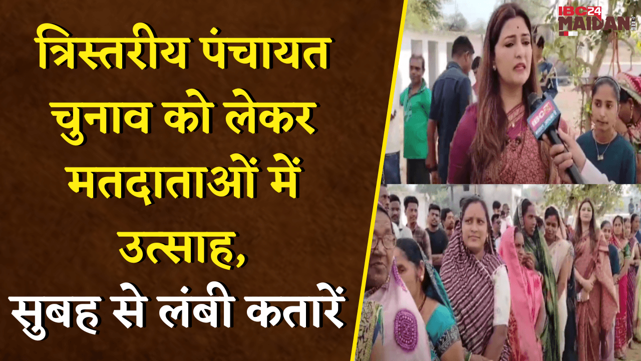 पति के साथ मतदान करने पहुंची MLA Bhawna Bohra 1 घंटे तक कतार मे खड़ी रहीं | Kawardha News