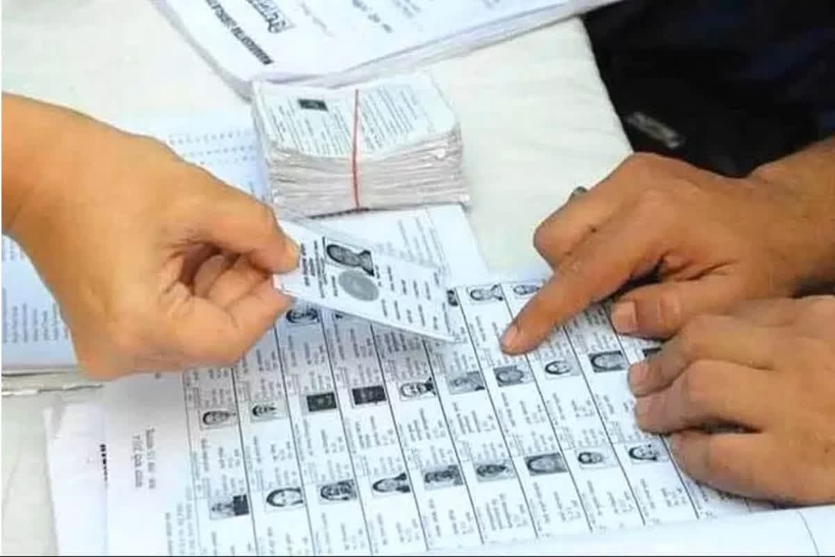 CG Panchayat Election 2025 First Phase : पंचायत चुनाव में मतदाता हुए परेशान, इस गांव में वोटर लिस्ट से 50 लोगों का नाम गायब, बिना वोट दिए लौटे