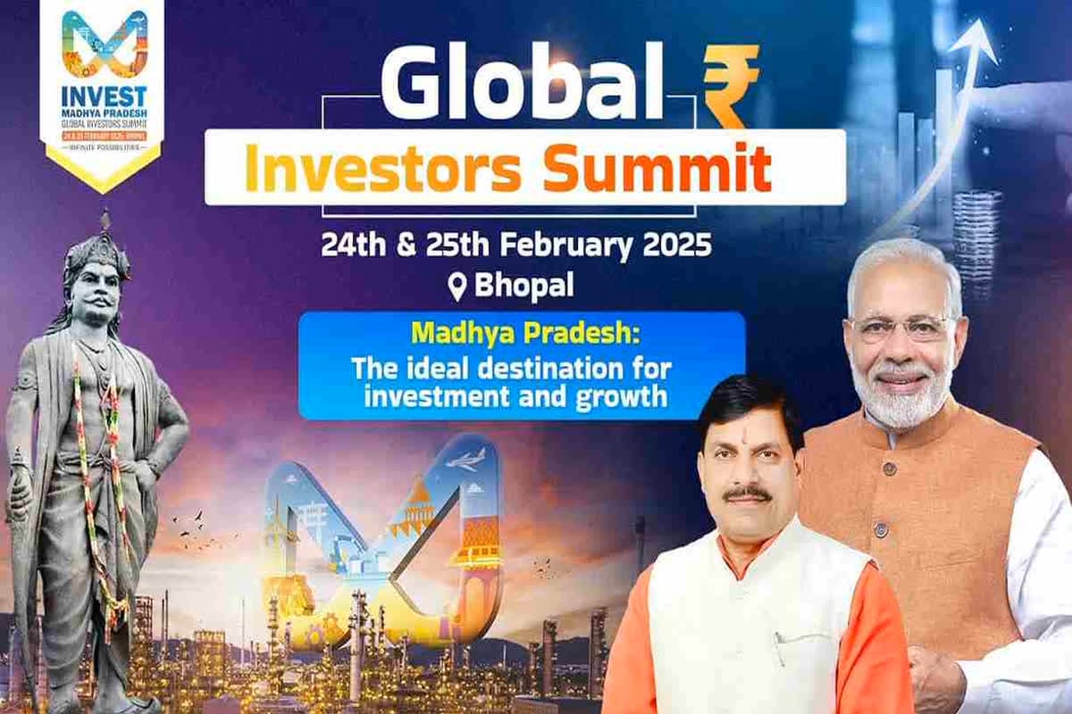 Global Investor Summit 2025 : PM मोदी GIS समिट में मध्य प्रदेश सरकार की 17 नई नीतियों का करेंगे शुभारंभ, जानें ख़ास बातें