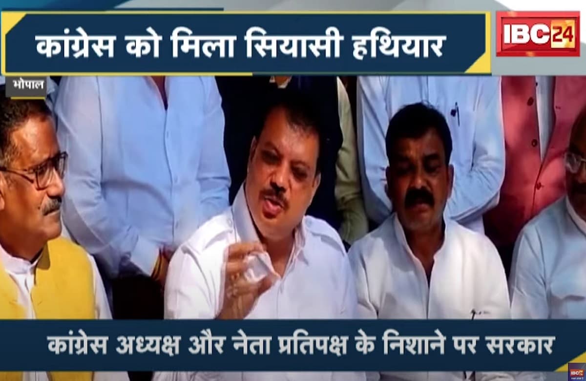 #SarkarOnIBC24: Congress को मिला सियासी हथियार, नर्मदा की बर्बादी के लिए सरकार को बताया जिम्मेदार