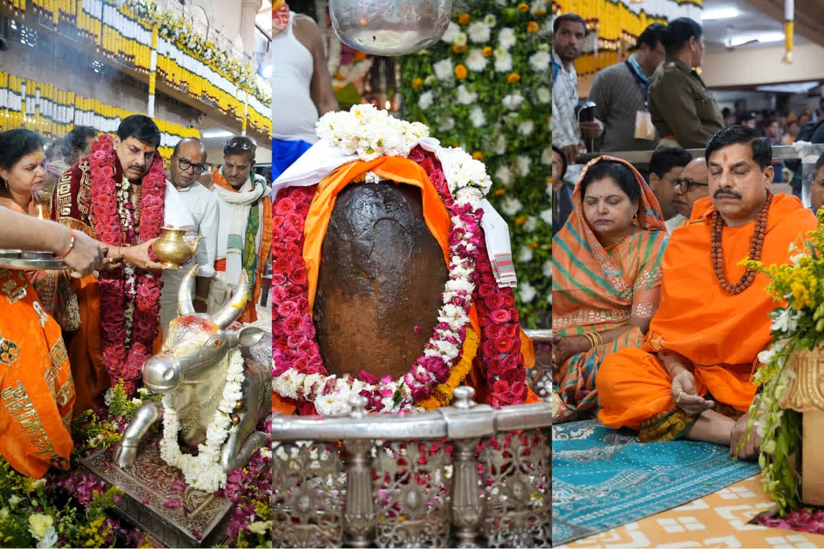 Mahashivratri Ujjain LIVE : बाबा महाकाल की शरण में सीएम डॉ. मोहन यादव, मुख्यमंत्री ने पत्नी के साथ की पूजा-अर्चना, महाशिवरात्रि पर भक्तों से कही ये बात