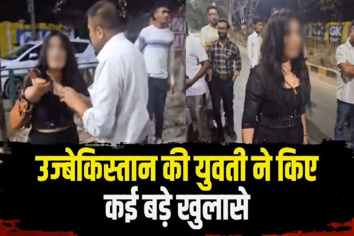 Raipur News: VIP रोड पर बाइक सवारों को टक्कर मारने वाली युवती के सेक्स रैकेट से जुड़े थे तार, 8 दलालों पर शिकंजा, अब मुख्य सरगना को पकड़ने बंगाल रवाना हुई पुलिस
