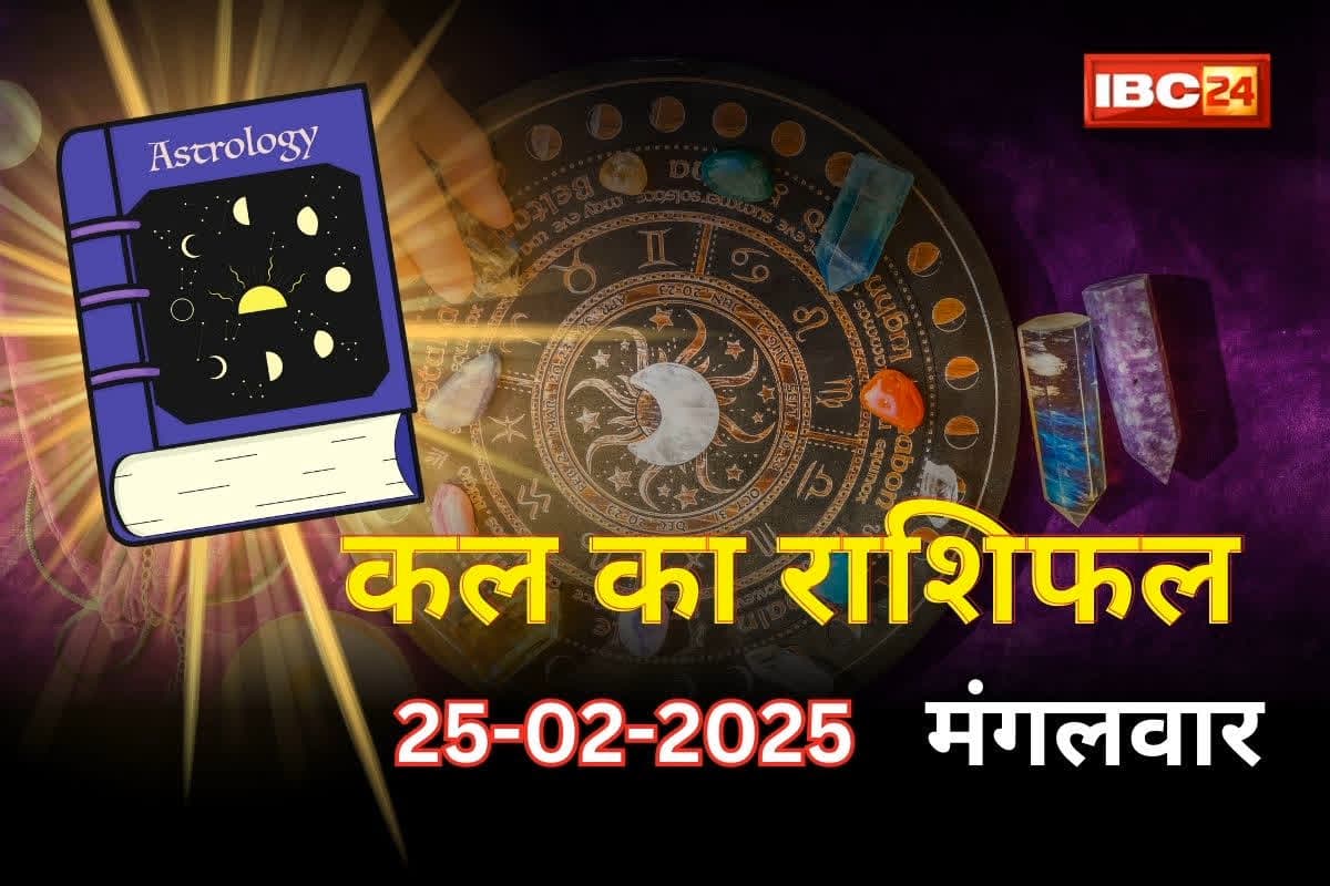 इन राशि के जातकों का चमकने वाला है भाग्य, हनुमान जी की कृपा से दूर होगी हर समस्या