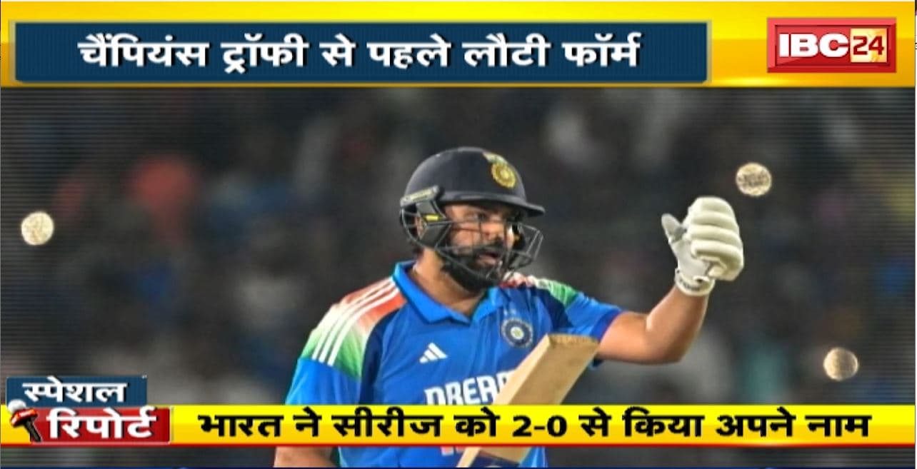 Rohit Sharma ने जबरदस्त अंदाज में की फॉर्म में वापसी। रोहित के शतक से विरोधी हैरान..देखिए पूरी Report