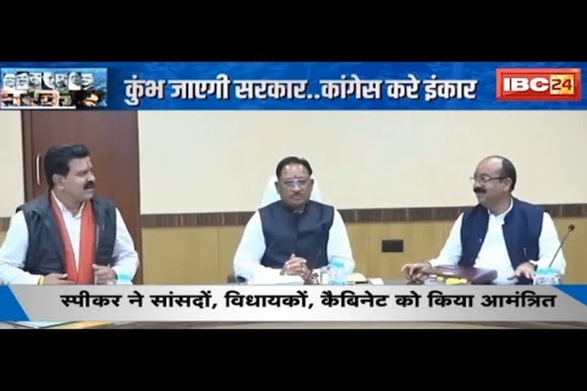 #SarkarOnIBC24: कुंभ जाएगी साय सरकार.. Congress करे इंकार, Charan Das Mahant का बयान.. सनातन पर घमासान