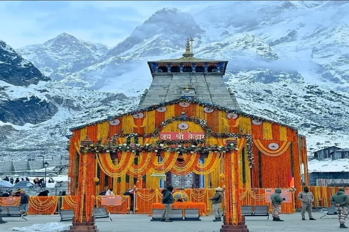 Kedarnath Dham Opening Date 2025 : भक्तों के लिए इस दिन से खुलेगा भगवान केदारनाथ धाम के कपाट, पूरा कार्यक्रम तय, देखें शुभ तिथि और मुहूर्त