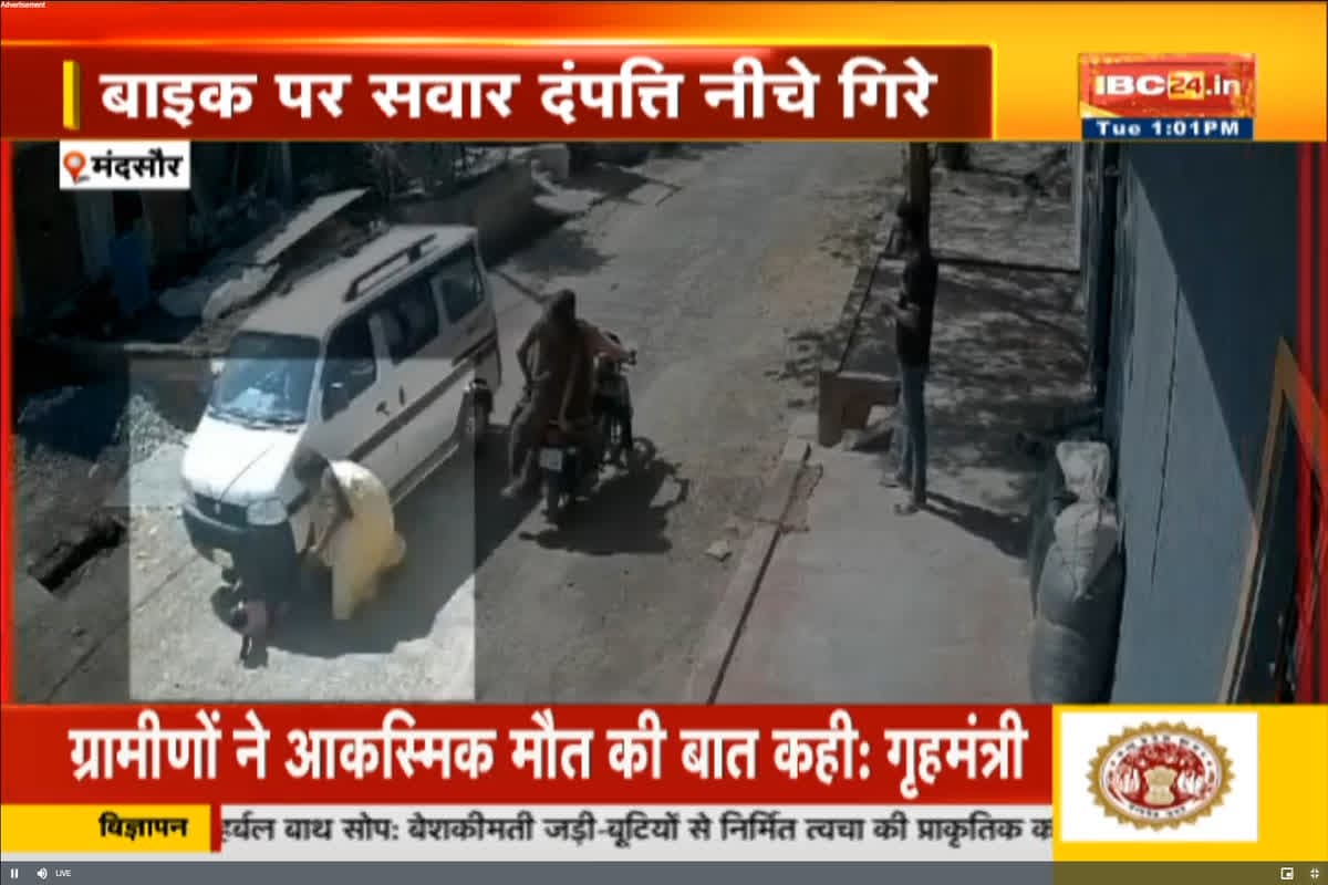 Shocking Video Of Road Accident : जाको राखे साइयां… मासूम बच्ची के ऊपर से गुजरी वैन, लेकिन नहीं आई एक भी खरोंच, CCTV में पूरी घटना कैद