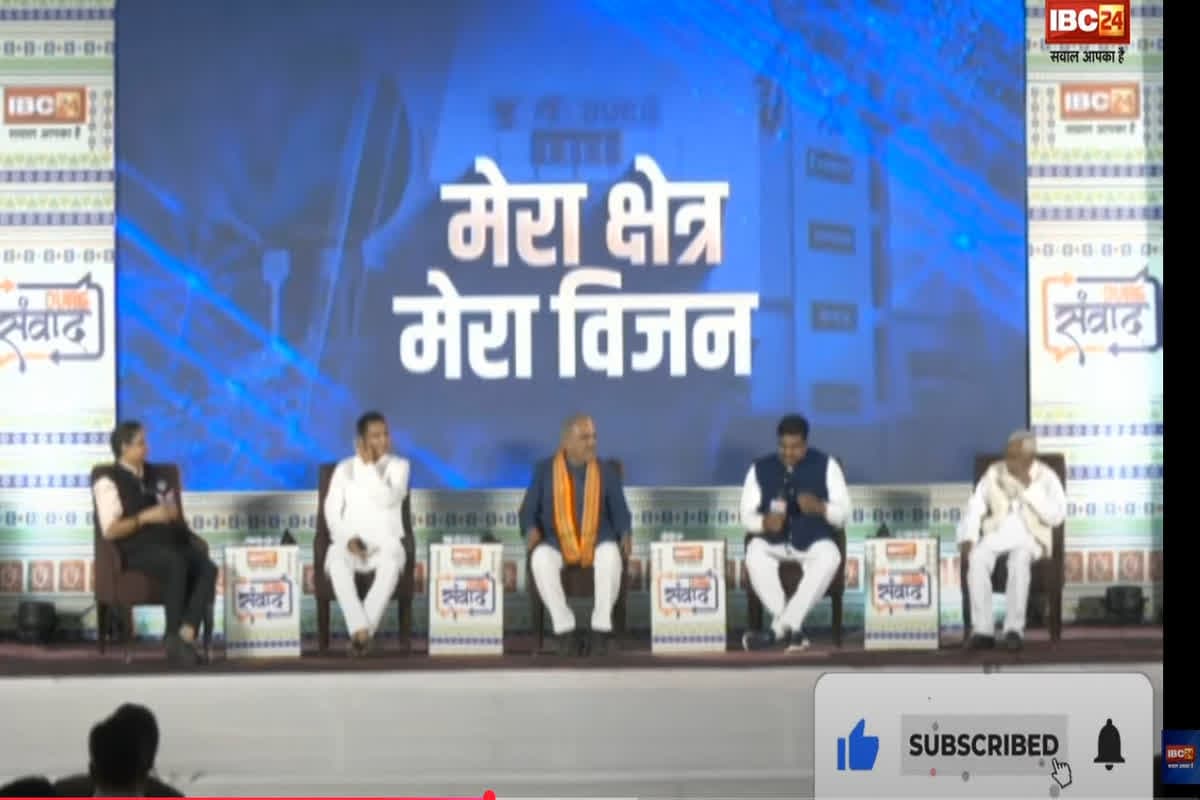 Durg Samvad 2025: दुर्ग में पूरी तरह अतिक्रमण हटाने को लेकर विधायक गजेंद्र यादव ने कह दी बड़ी बात, देखें ये खास वीडियो