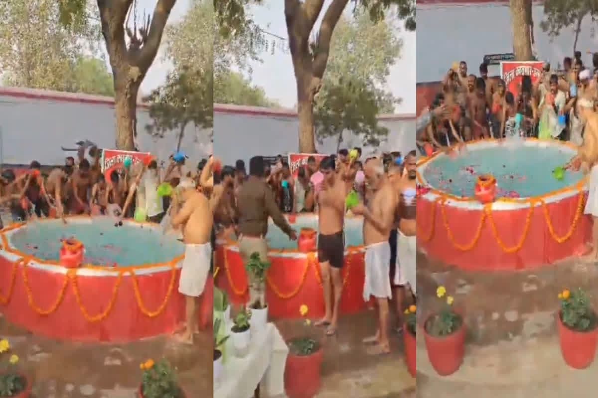 Prisoners Took Kumbh Snan in Jail: बोलो हर-हर गंगे.. जेल में दिखा आस्था का अद्भुत नजारा, कैदियों ने किया कुंभ स्नान, देखें वीडियो