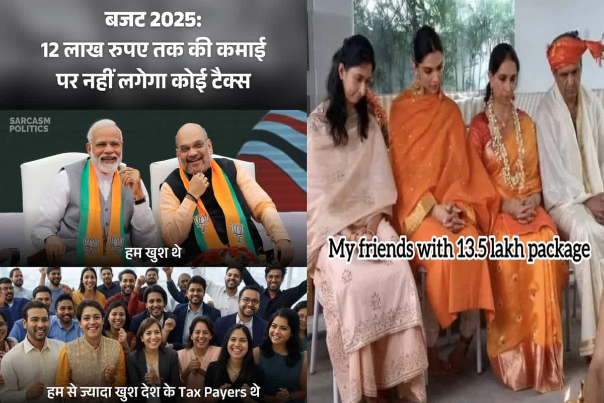 Memes On Budget 2025: 12 लाख रुपये की आमदनी पर जीरो टैक्स के ऐलान ने सोशल मीडिया पर मचाया तहलका, वायरल हो रहे मजेदार मीम्स