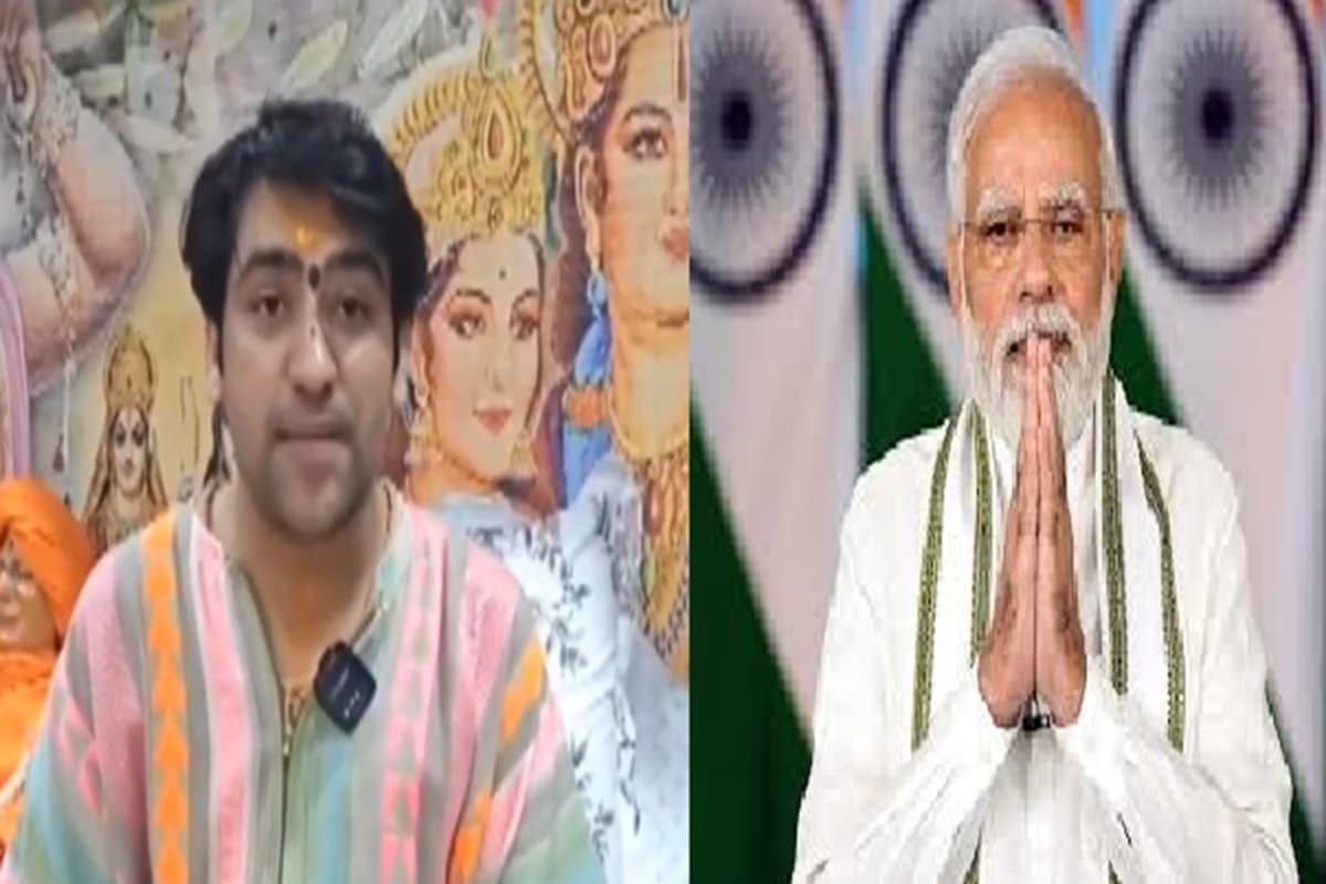 PM Modi Bageshwar Dham Visit: इस दिन बागेश्वर धाम आएंगे PM मोदी! कैंसर अस्पताल का करेंगे भूमि पूजन