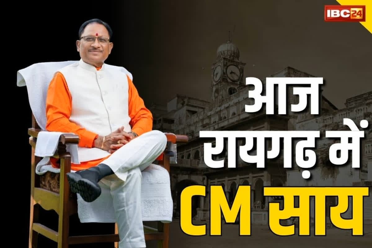 CM Vishnu Deo Sai in Raigarh: भाजपा उम्मीदवार के दुकान पर CM विष्णुदेव साय ने बनाई चाय.. सभी को परोसा, चुनाव प्रचार में नजर आया अलग अंदाज
