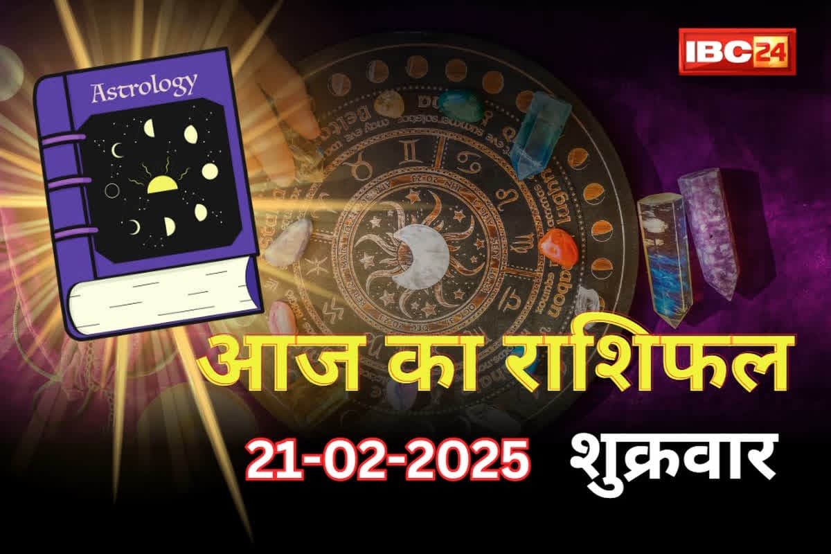 आज इन राशियों पर मेहरबान रहेंगी माता लक्ष्मी, सुख-समृद्धि में होगी अपार वृद्धि, भाग्य का मिलेगा पूरा साथ