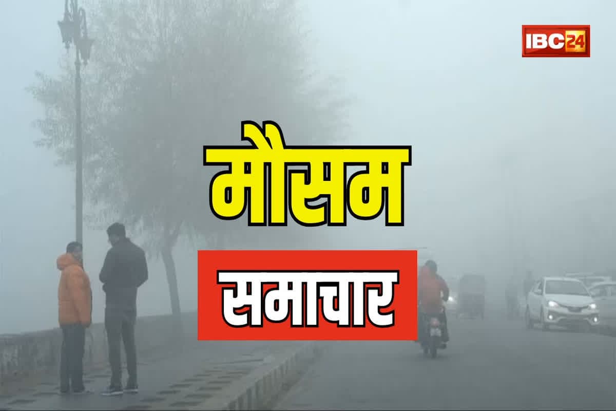 Weather Update Latest News: राजधानी में लगातार तीन दिन होगी बारिश, मौसम विभाग ने कई हिस्सों के लिए जताई संभावना