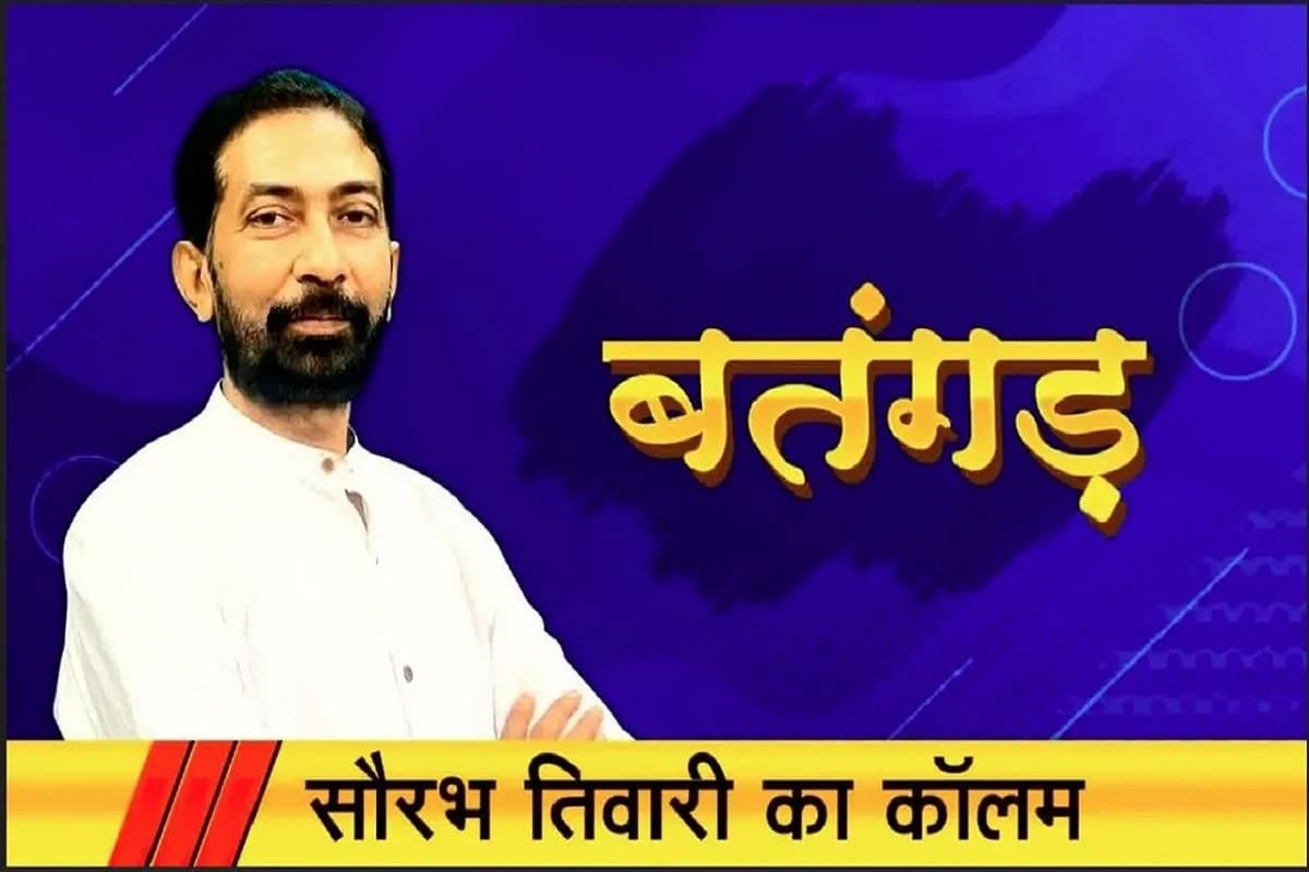 बतंगड़: क्रिकेटीय तमाशे ने छीन ली 11 जिंदगी
