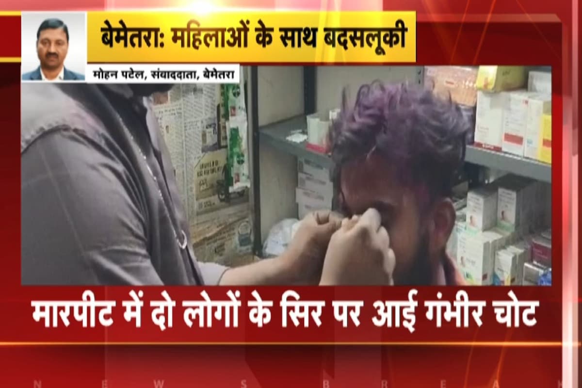 Bemetara Indecent Women: होली में देर रात महिलाओं के साथ की शर्मनाक हरकत, युवकों ने दिया घटना को अंजाम, अब तक 5 आरोपी गिरफ्तार