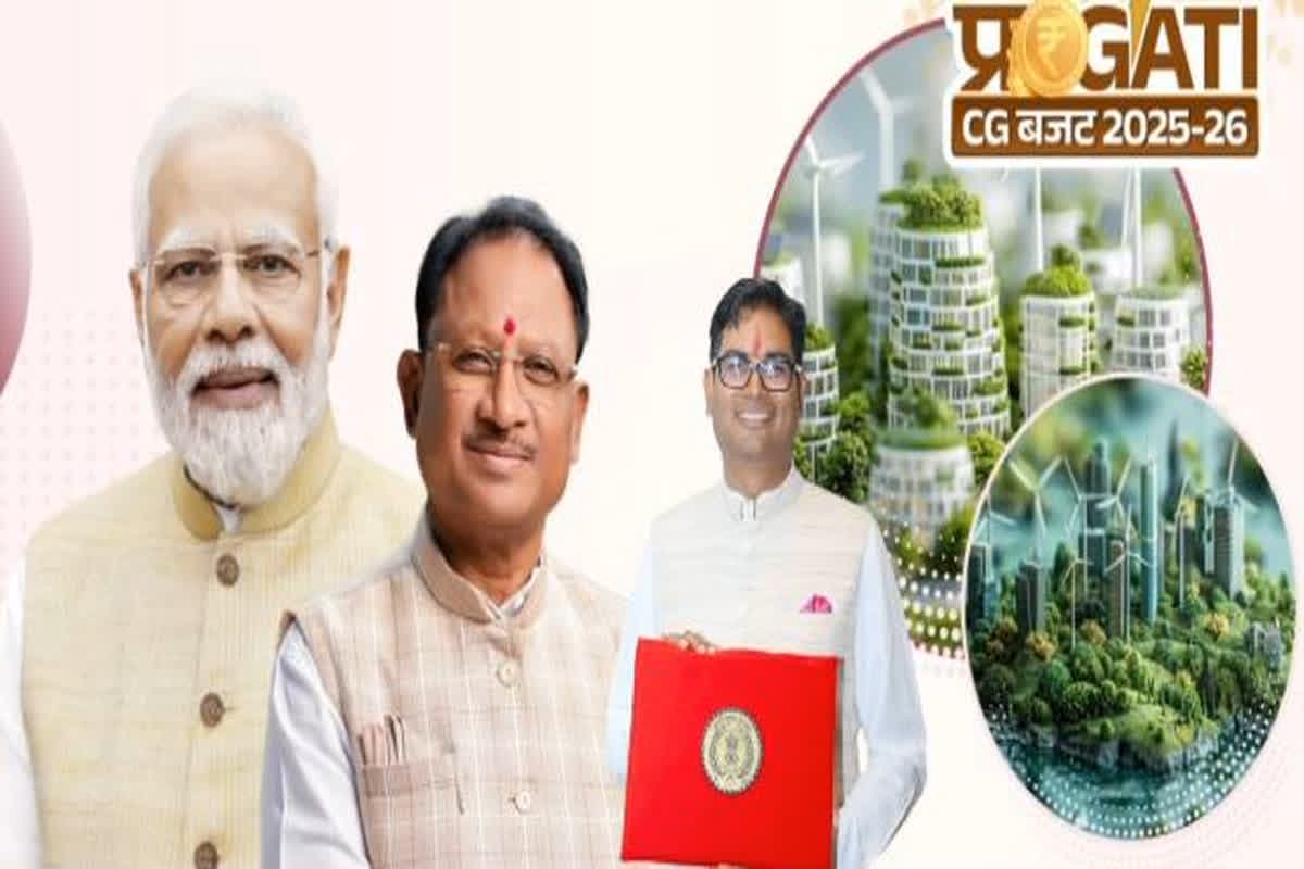 CG Budget 2025 Highlights: बस्तर से लेकर सरगुजा तक…गांव से लेकर शहर तक, यहां पढ़ें छत्तीसगढ़ बजट 2025 की अहम बातें