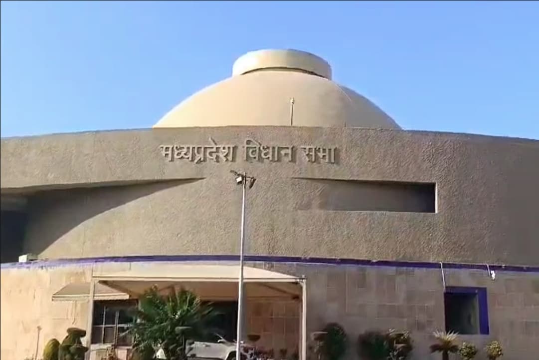 MP Budget Session 2025: विधानसभा में आज पेश होगा सहकारी सोसाइटी संशोधन बिल 2025, 5 हजार सोसाइटी होंगी रद्द, सख्त होंगे नियम