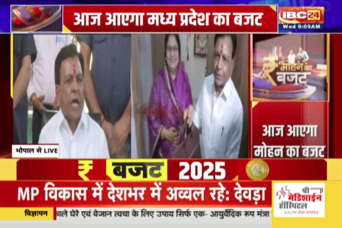 MP Budget 2025: कुछ देर में पेश होगा MP का बजट! वित्त मंत्री जगदीश देवड़ा का बड़ा बयान, कहा- ‘ये जनता के कल्याण का बजट है’