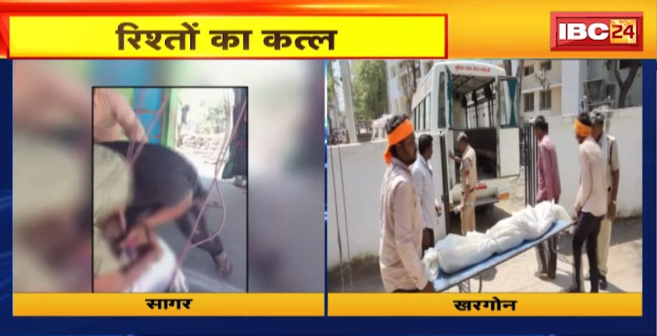 मध्य प्रदेश में रिश्तों का कत्ल। रिश्ते तार-तार..पिता पर चलाया हथियार। देखिए कलयुगी बेटों की करतूत!