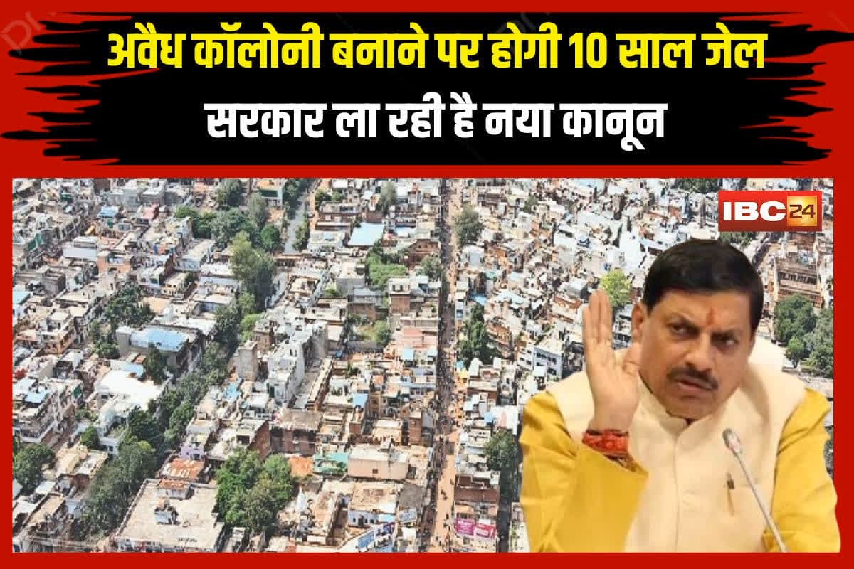 New Rules Ror Illegal Colonies | Image Source | IBC24