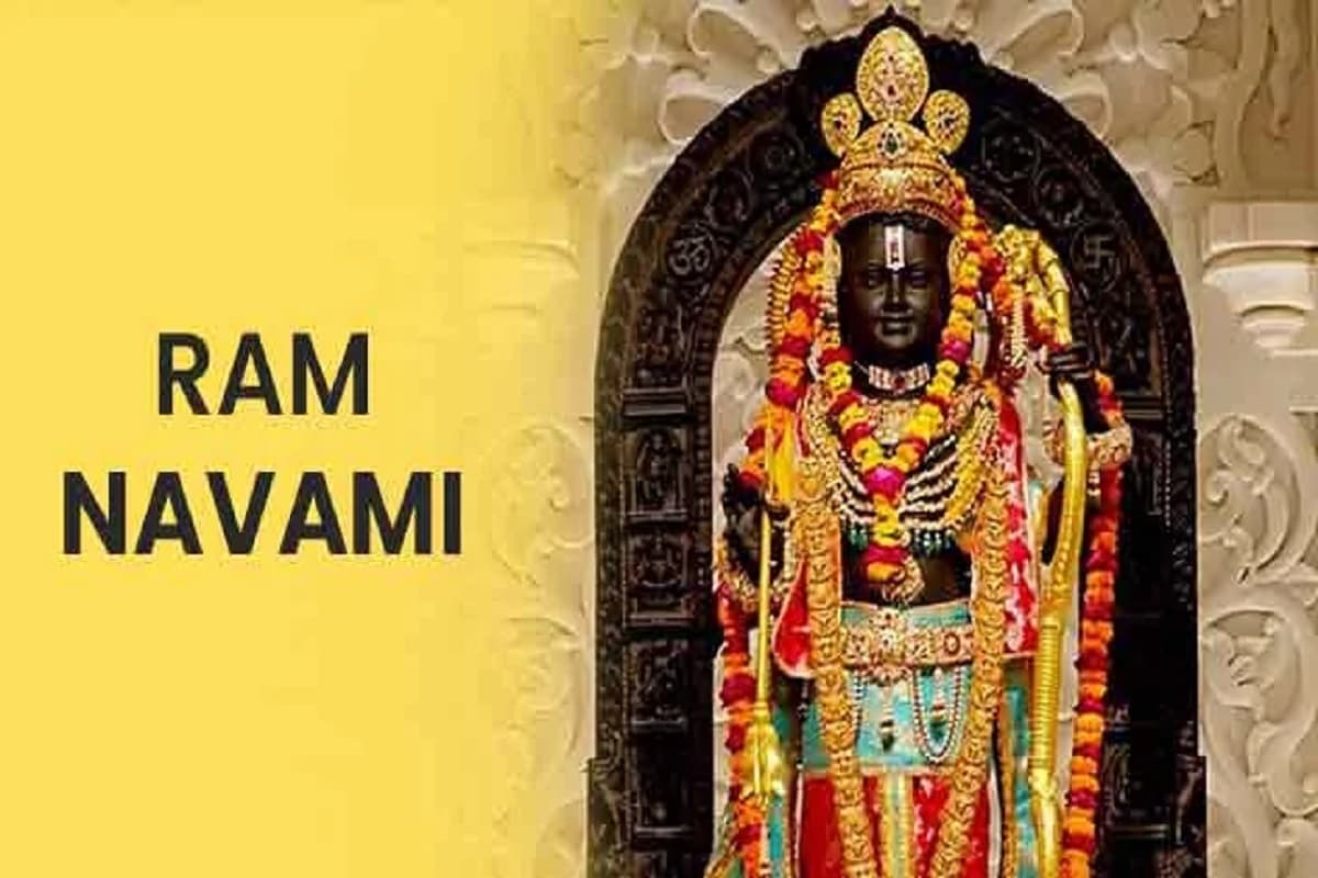 Ram Navami 2025 date : किस दिन मनाया जायेगा श्री राम जन्मोत्सव? एक क्लिक में जाने सही तिथि, पूजा की विधि, महत्त्व एवं शुभ मुहूर्त