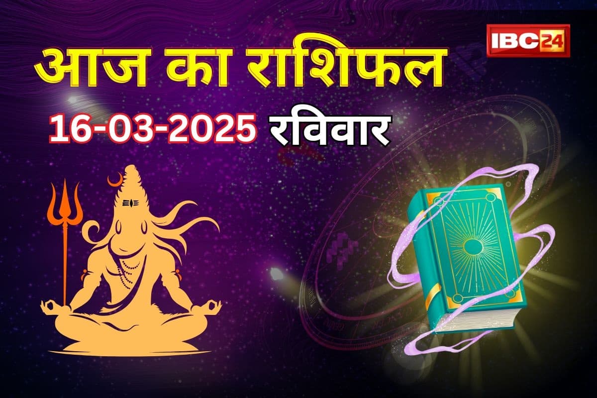 नौकरी में तरक्की के साथ आएगा शुभ समाचार, इन राशि की जातकों की किस्मत आज मारेगी पलटी