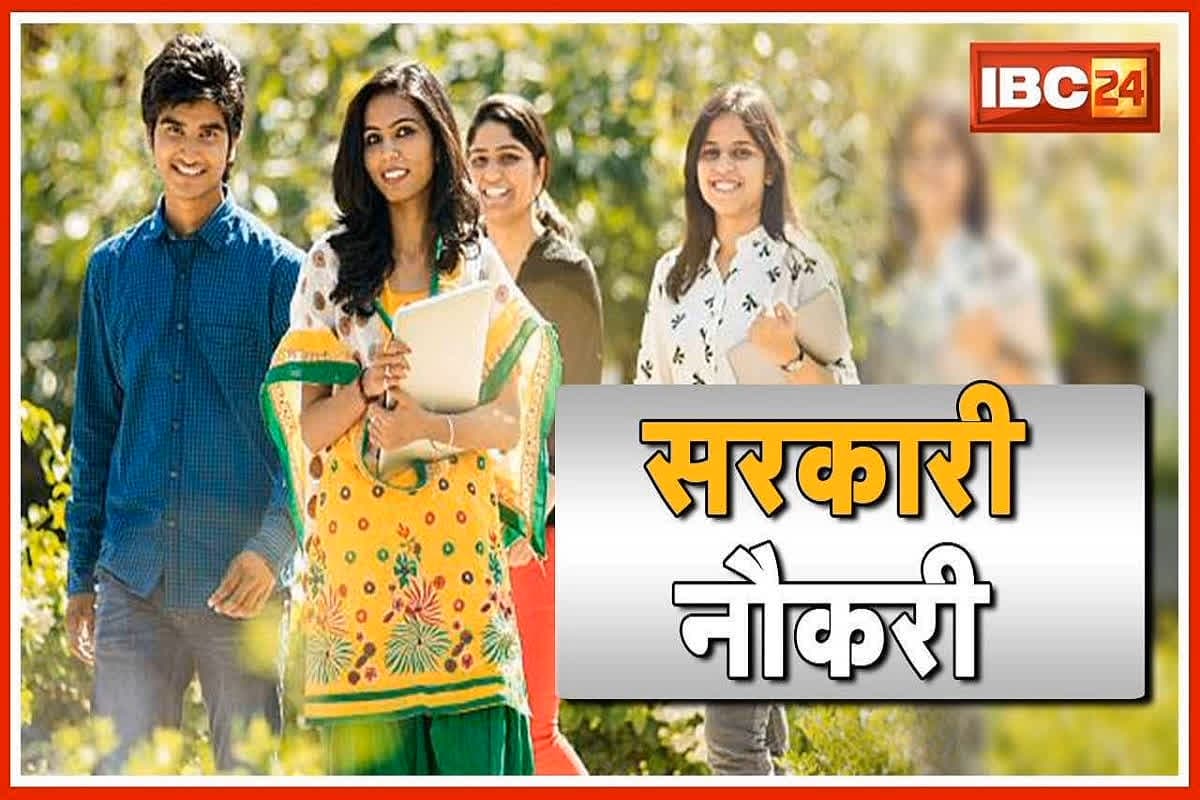 Assistant Professor Vacancy in CG: छत्तीसगढ़ के कॉलेजों में असिस्टेंट प्रोफेसर के लिए 100 से अधिक पदों पर भर्ती, सीधी भर्ती के लिए प्रक्रिया शुरू