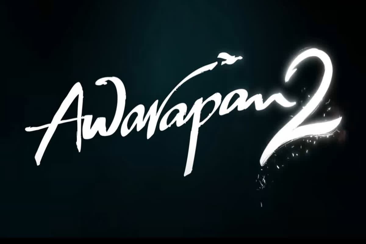 Awarapan 2 Release Date: जन्मदिन पर इमरान ने किया ‘आवारापन 2’ का ऐलान, किस दिन रिलीज होगी फिल्म जानें यहां
