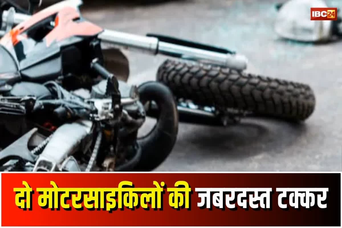 Road Accident News: दर्दनाक सड़क हादसा, दो मोटरसाइकिलों की जबरदस्त टक्कर, मौके पर चार लोगों की मौत