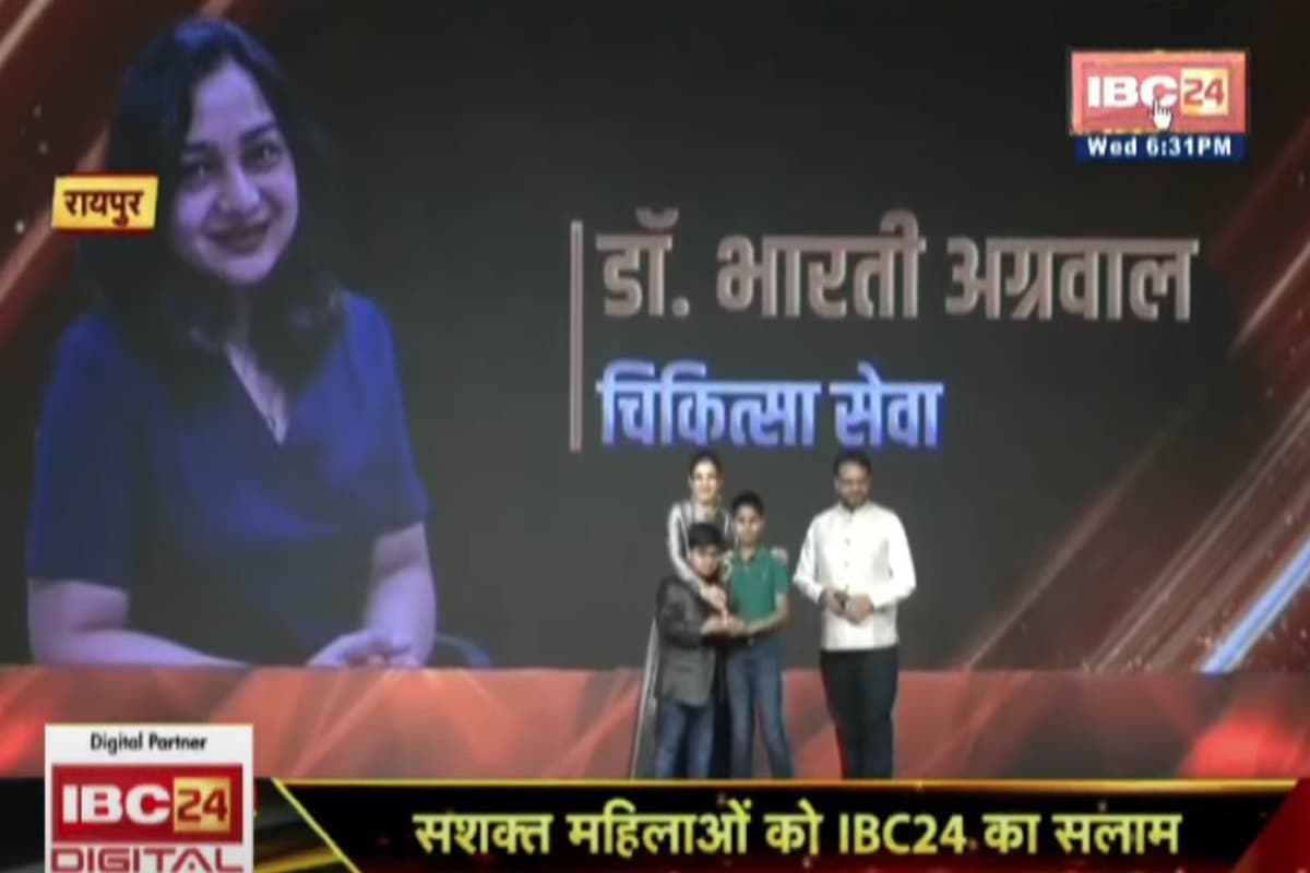 IBC24 Shakti Samman 2025: दूरस्थ ग्रामीण अंचल में पूरे परिवार सहित सेवाएं दे रहीं डॉ. भारती अग्रवाल, IBC24 ने शक्ति सम्मान से नवाजा
