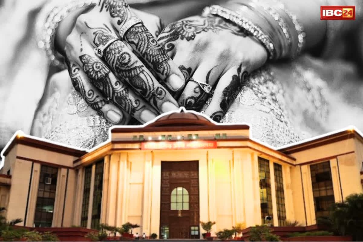 Bilaspur High Court News: बिलासपुर हाईकोर्ट में बीवी के “वर्जिनिटी टेस्ट” की याचिका.. जानें क्या रहा जजों का इस पर फैसला
