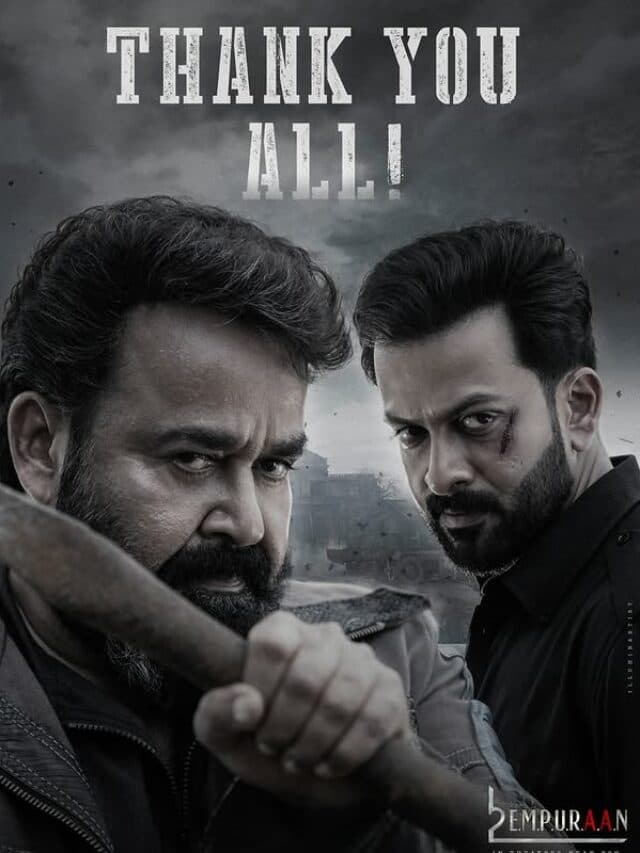 L2 Empuraan Box Office Collection: ‘एल 2 एम्पुरान’ के एक्शन का आकर्षण हुआ फीका, जानिए फिल्म की कुल कमाई का आंकड़ा