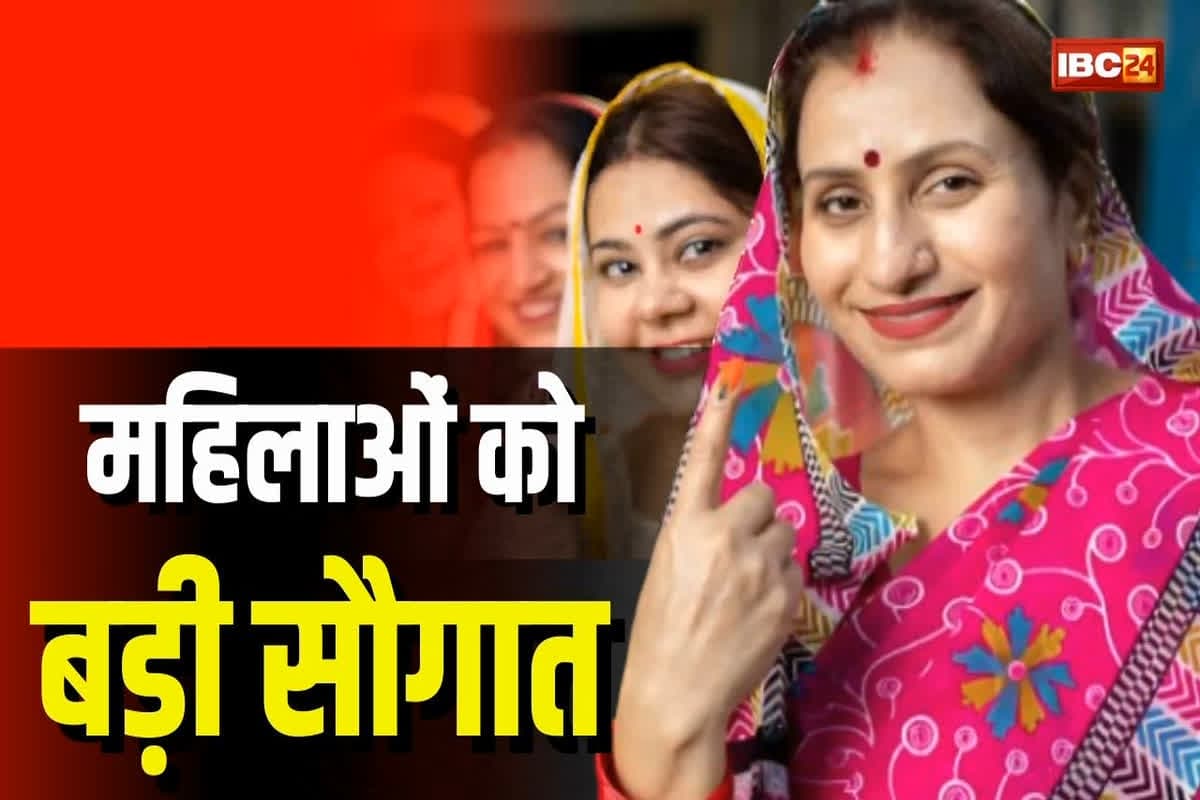Delhi News: महिलाओं को बड़ी सौगात, 2500 रुपये के साथ मिलेगी एक और चीज, जानकर आप भी हो जाएंगे खुश