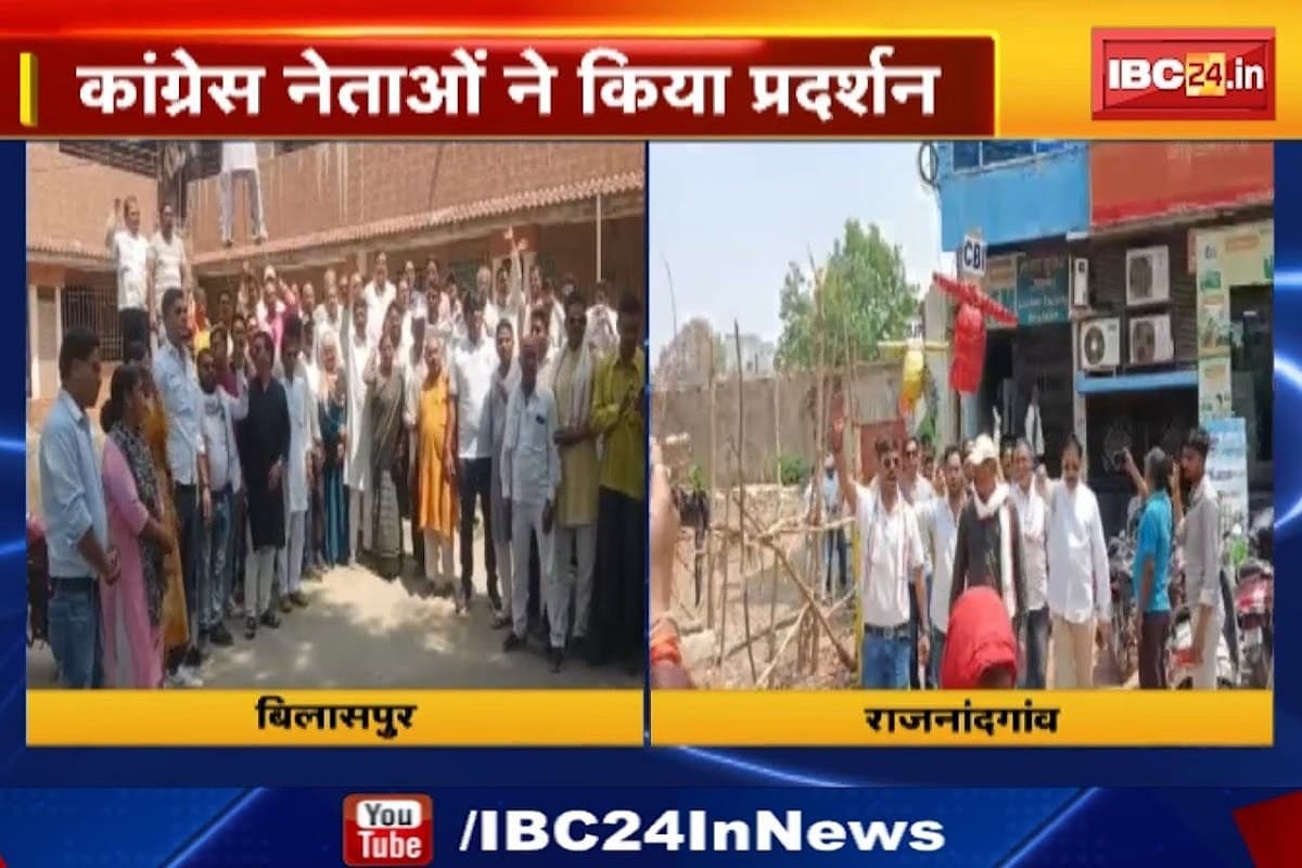 छापे के विरोध में कांग्रेसियों ने फूंका सरकार और CBI का पुतला, कांग्रेस नेताओं ने PC में महादेव सट्टा एप को लेकर सरकार से पूछे कई सवाल
